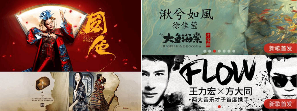 Banner设计宝典系列！玩转9种最常见的设计风格