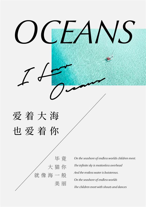 写给新手的版式设计基础指南(二):图版率