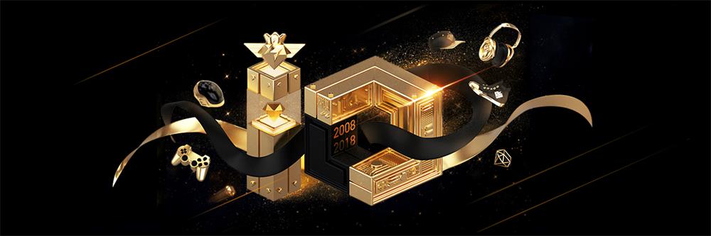 QQ空间黄钻10周年,设计师是如何做品牌设计的?
