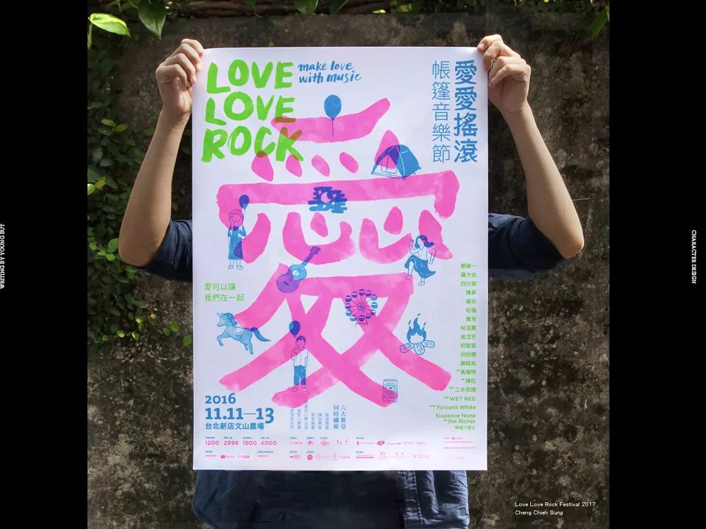 高手出品！超炸裂的字体设计指南（上）