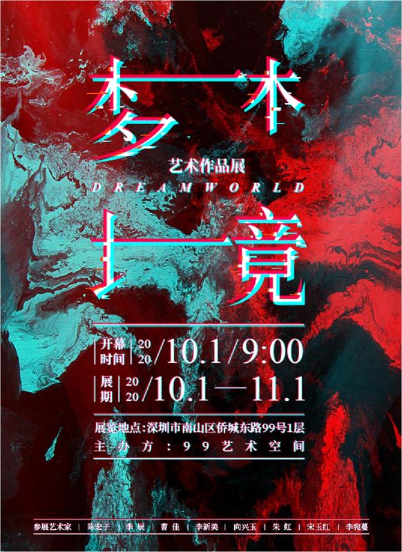 强迫症最爱的「对称构图」，来领这份超全攻略！（实操篇）