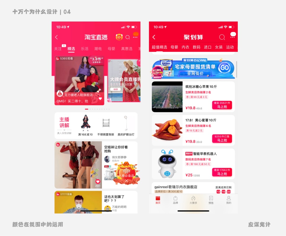 为什么高手建议学UI之前，先懂点交互？