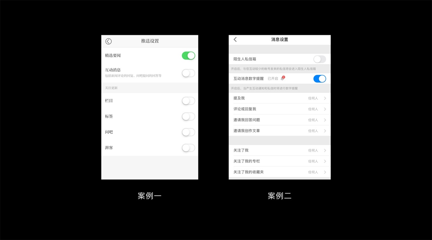深度干货!通知系统的设计规则全面分析
