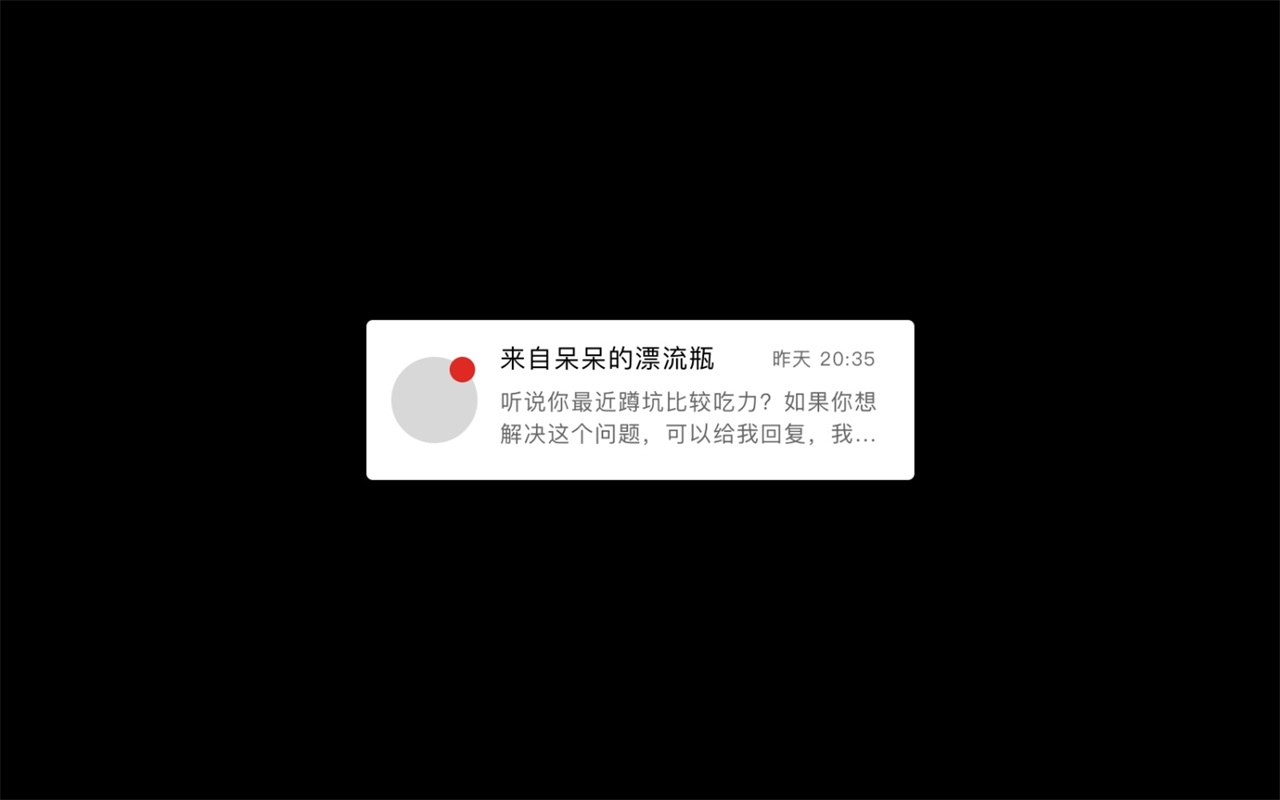 深度干货!通知系统的设计规则全面分析