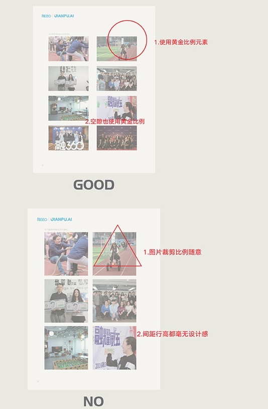 超全面!值得新手学习收藏的平面设计版式法则大全