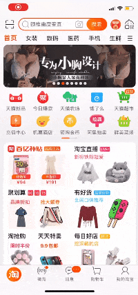 用4个经典的重量级产品案例，告诉你什么是标杆式体验设计