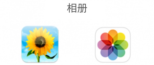 从 6 个方面分析,苹果和谷歌谁的设计更好?