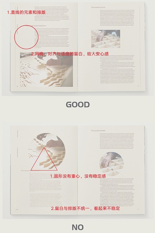 超全面!值得新手学习收藏的平面设计版式法则大全