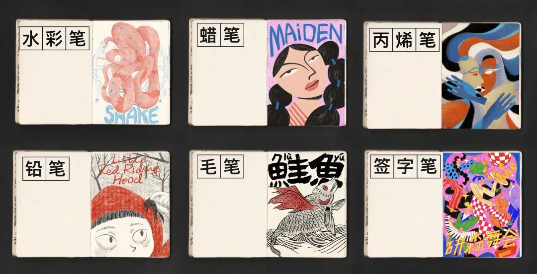 我整理了6种笔刷，教你如何在PS里画手绘！（附下载）