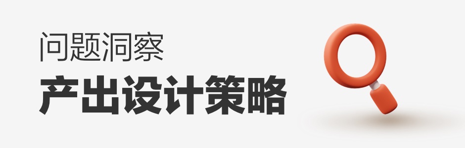 面试官:请挑一个设计案例重点介绍下……