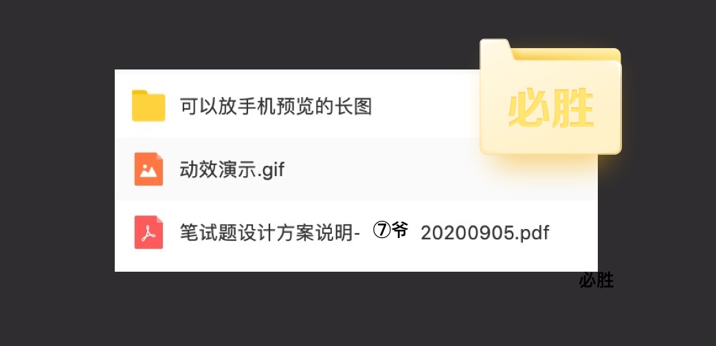 想进大厂?先来学习如何做一份「丧心病狂」的笔试题