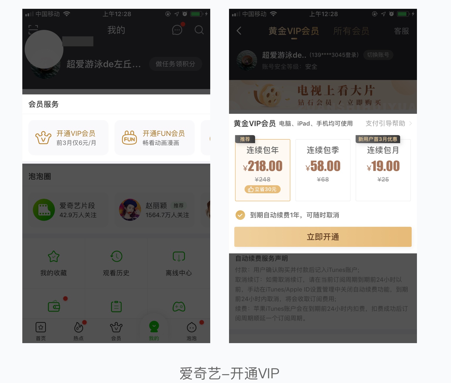 想用设计提升转化率?先学会这个超好用的漏斗模型!