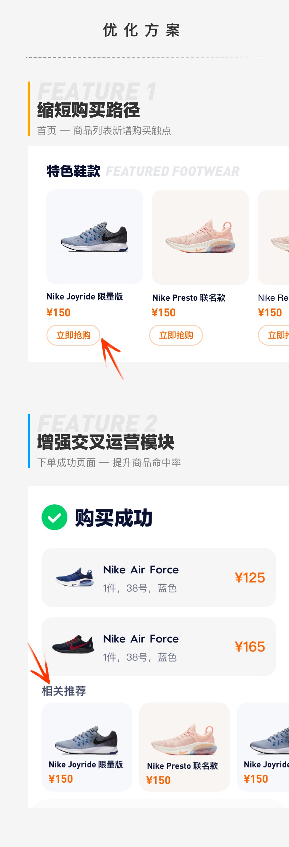 面试官:请挑一个设计案例重点介绍下……