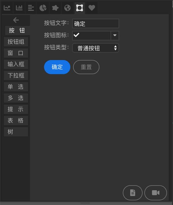 用PS拉框助手，让你超快速生成精美的可编辑图表