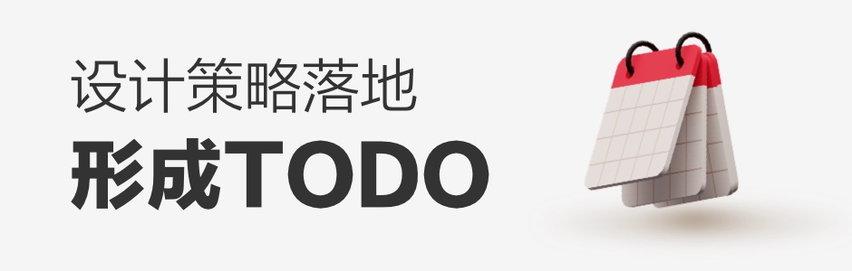 面试官:请挑一个设计案例重点介绍下……