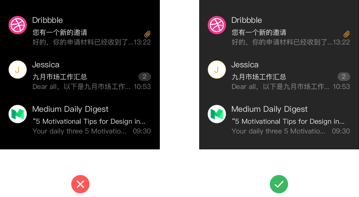 深色界面该如何设计？来看网易资深设计师的细节总结！