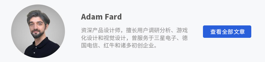 创造优质成熟产品的启发式评估是怎么回事？