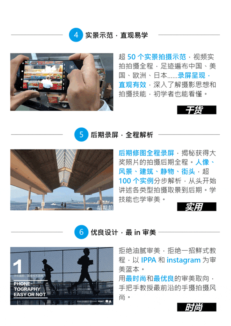 学完一堆构图方法，反而拍不出好照片？