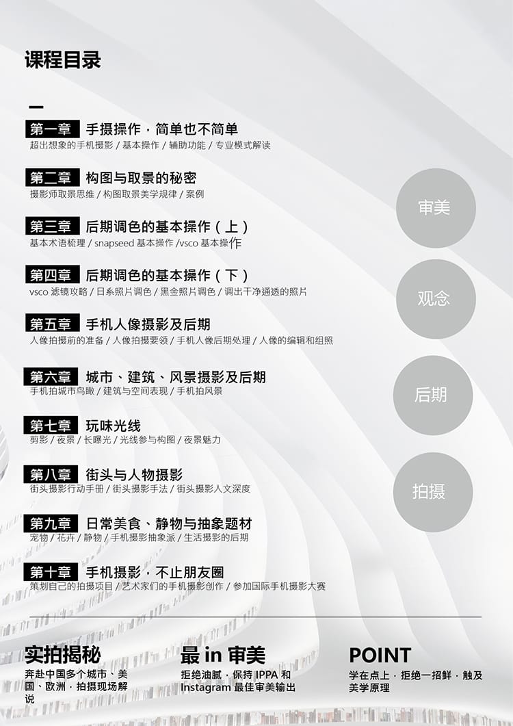 学完一堆构图方法，反而拍不出好照片？