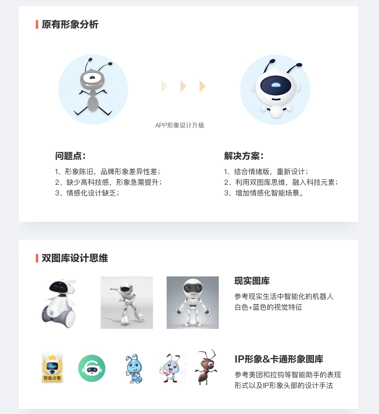 2019年设计师该如何成长？来看这份进阶能力拆解指南！