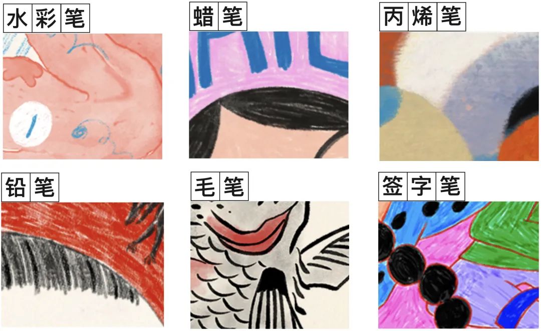 我整理了6种笔刷，教你如何在PS里画手绘！（附下载）