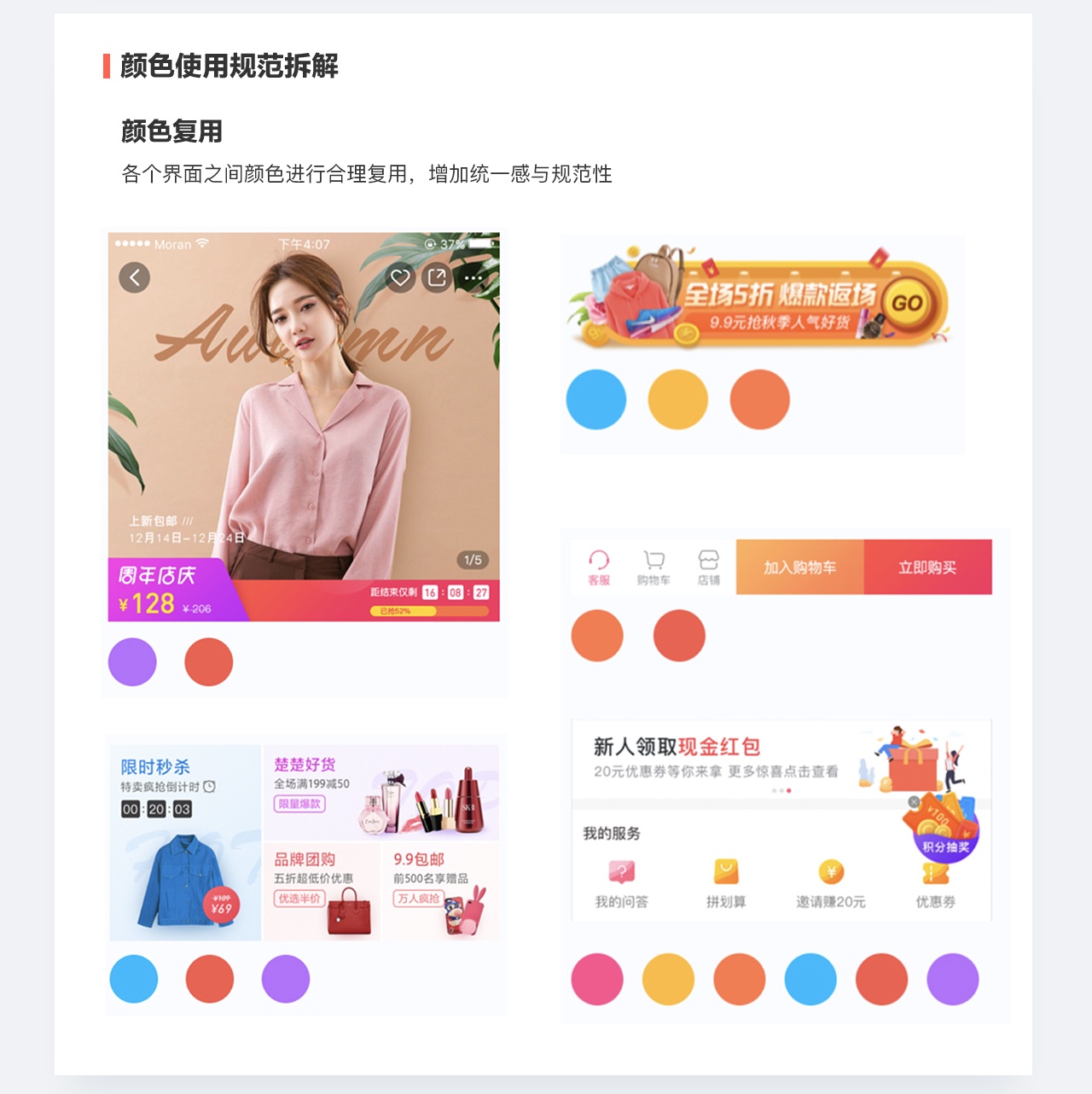 2019年设计师该如何成长？来看这份进阶能力拆解指南！