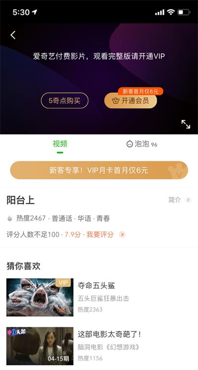 操控用户行为的幕后黑手，原来都在用这6个方法！