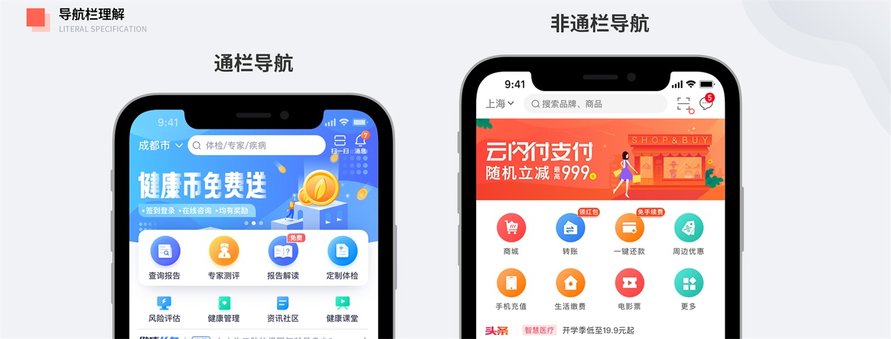 2019年设计师该如何成长？来看这份进阶能力拆解指南！