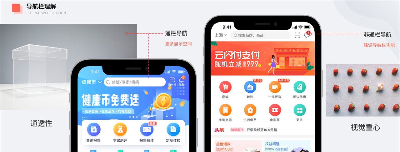 2019年设计师该如何成长？来看这份进阶能力拆解指南！