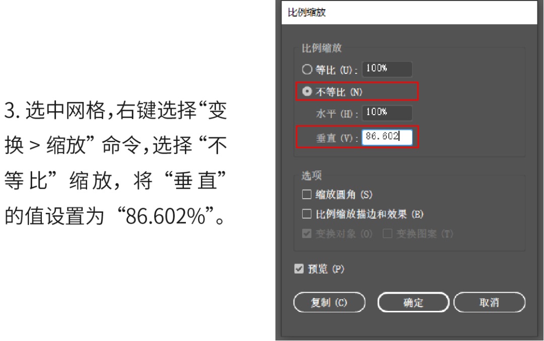 让视觉更有张力的矛盾空间字体，是如何设计的？（上）