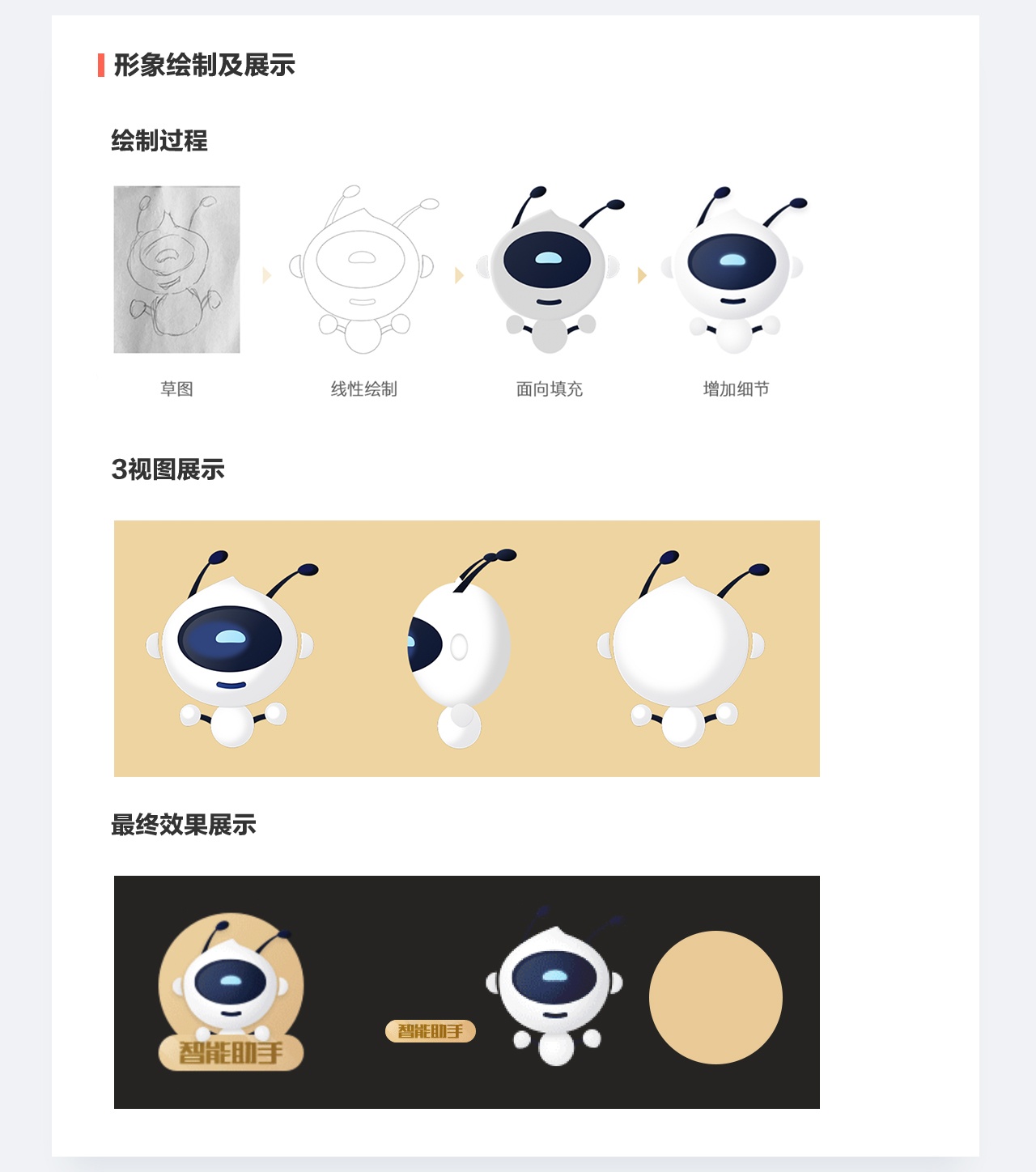 2019年设计师该如何成长？来看这份进阶能力拆解指南！