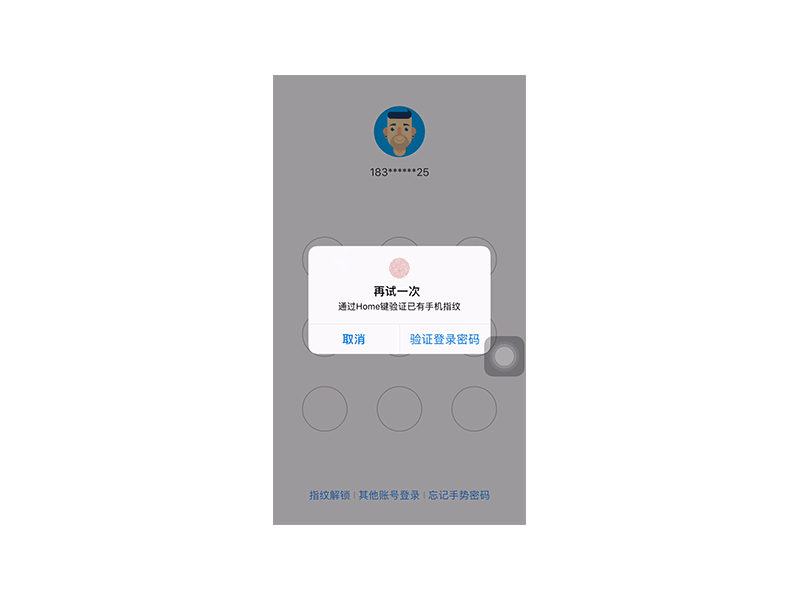 实用总结！「返回」功能应该怎么设计？