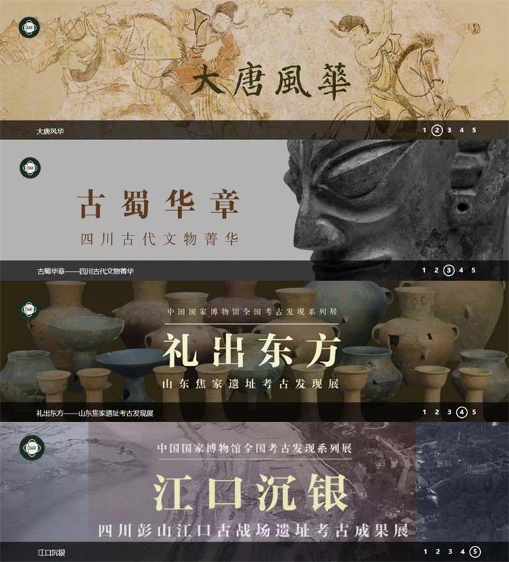 不用戴口罩,我逛完了8家博物馆