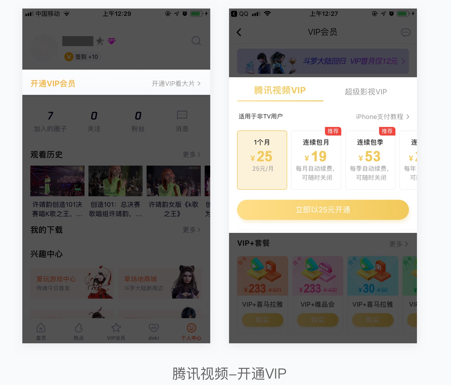 想用设计提升转化率?先学会这个超好用的漏斗模型!