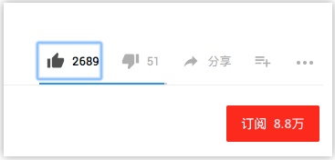 用YouTube 为例，让你轻松读懂交互设计7大定律！