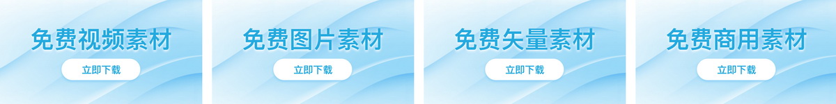 一起剪素材