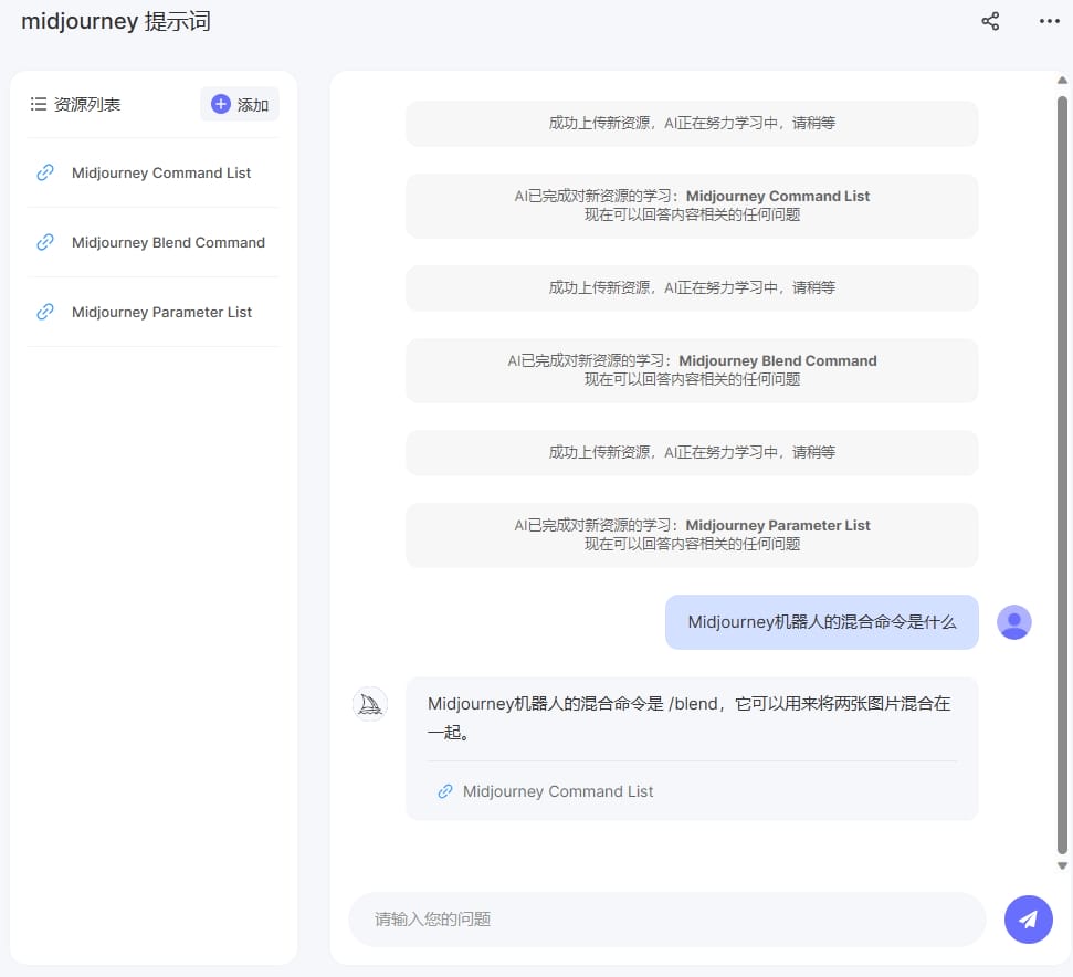 Whismer 定制化AI问答助手 打造专属问答机器人和AI知识库