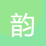 押韵助手