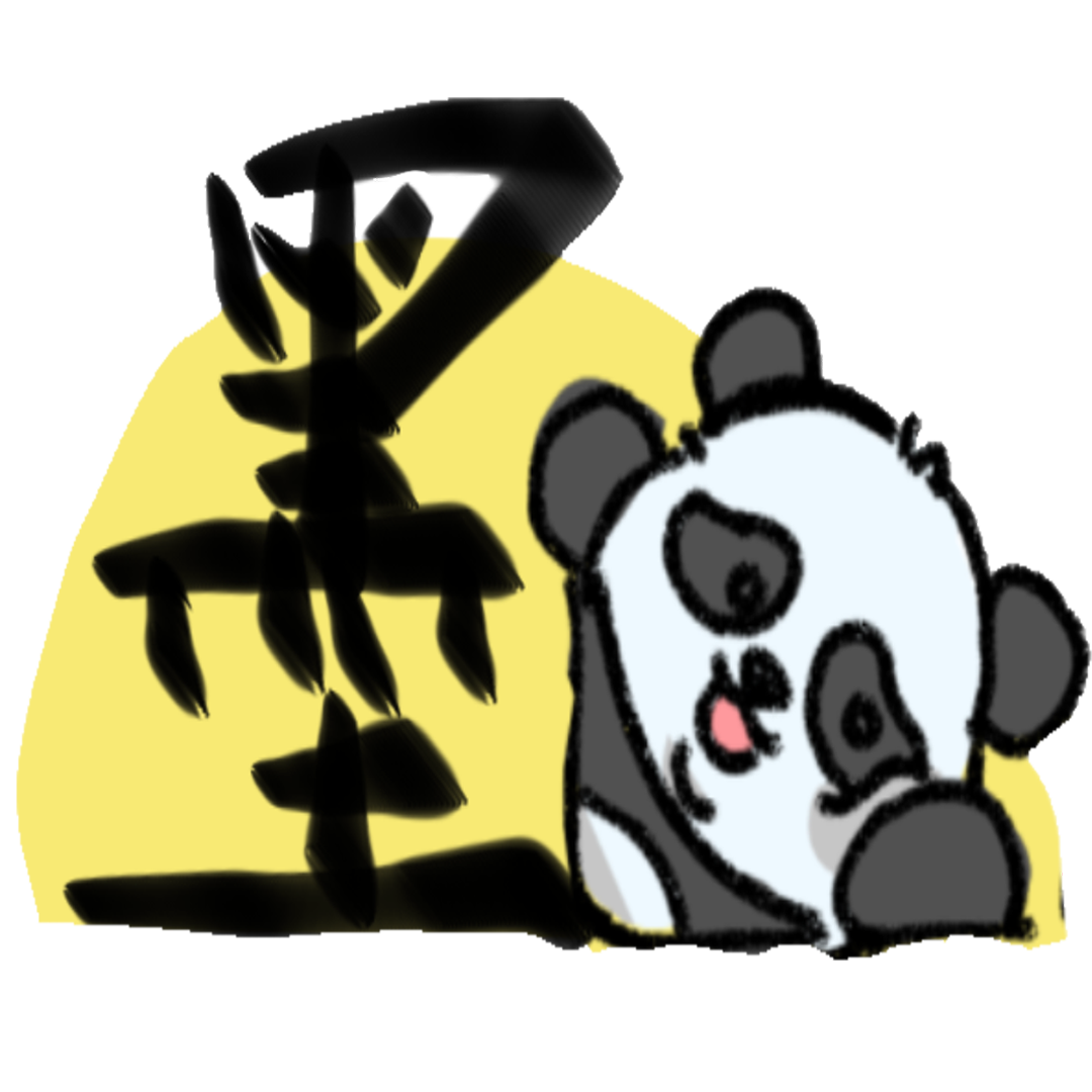 墨得问题
