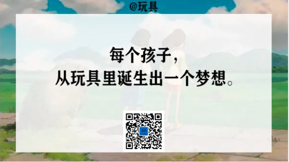 真棒！六一儿童节借势文案，来了！