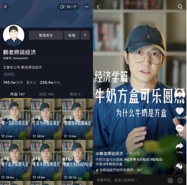 拆解了抖音里一些火起来的视频，我发现…..