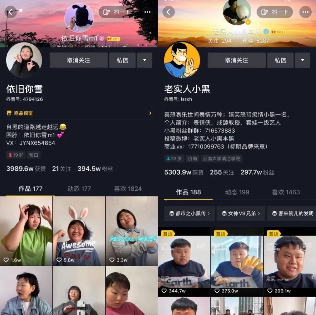 拆解了抖音里一些火起来的视频，我发现…..