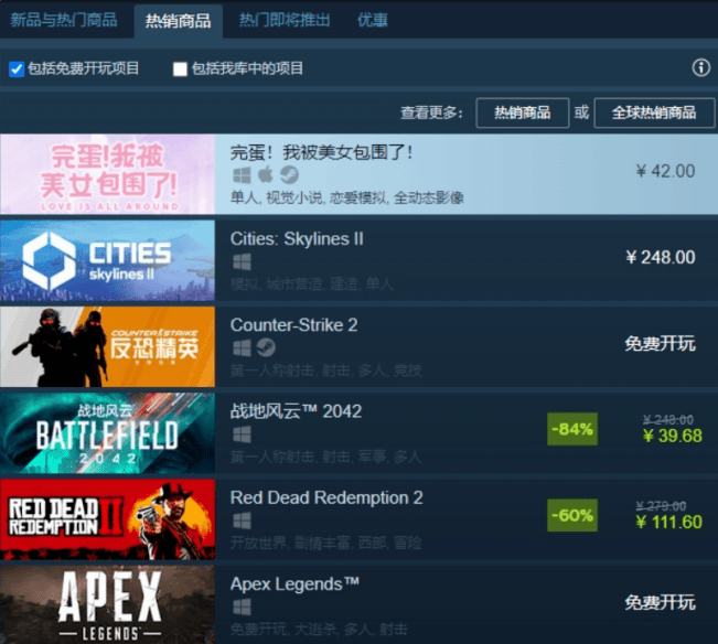三天狂赚1500W，主角涨粉近百万！《完蛋！我被美女包围了》为何如此爆火？