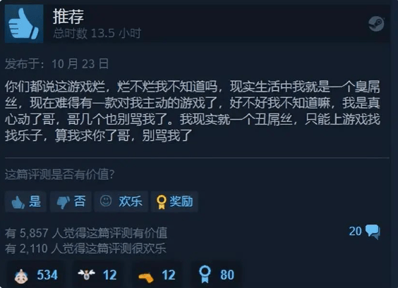 三天狂赚1500W，主角涨粉近百万！《完蛋！我被美女包围了》为何如此爆火？
