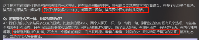 三天狂赚1500W，主角涨粉近百万！《完蛋！我被美女包围了》为何如此爆火？