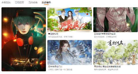 三天狂赚1500W，主角涨粉近百万！《完蛋！我被美女包围了》为何如此爆火？