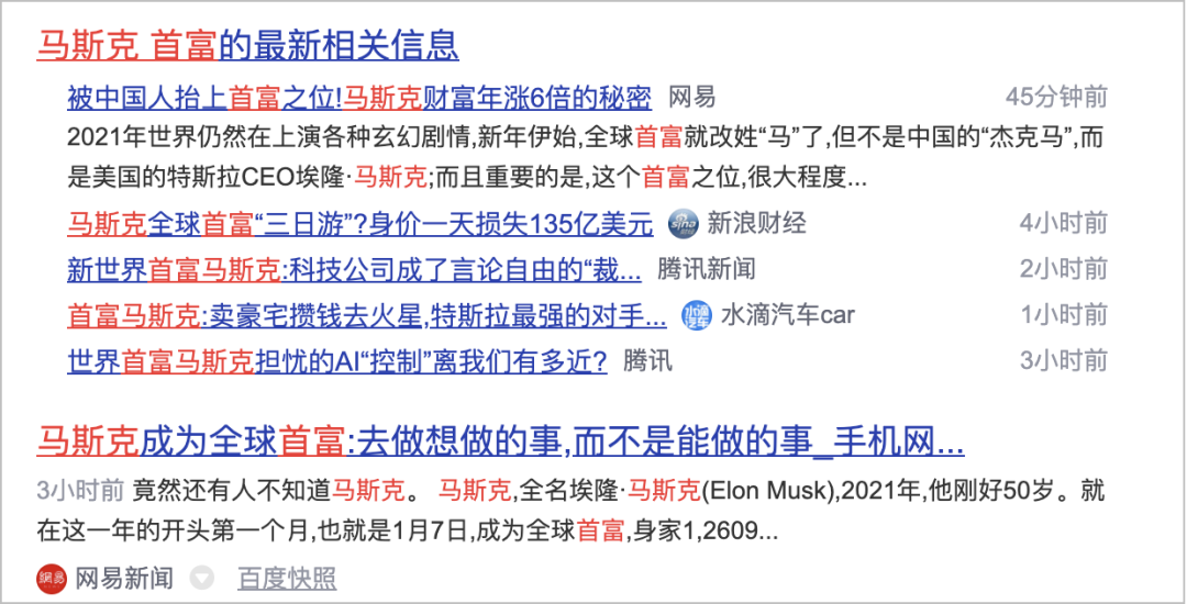 巨头们都忙于社区团购，而百度竟然官宣要入局造车了！