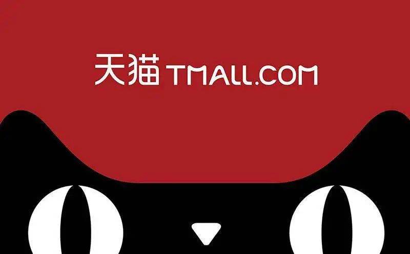 各大电商平台对比！淘宝、天猫、拼多多都有哪些玩法？