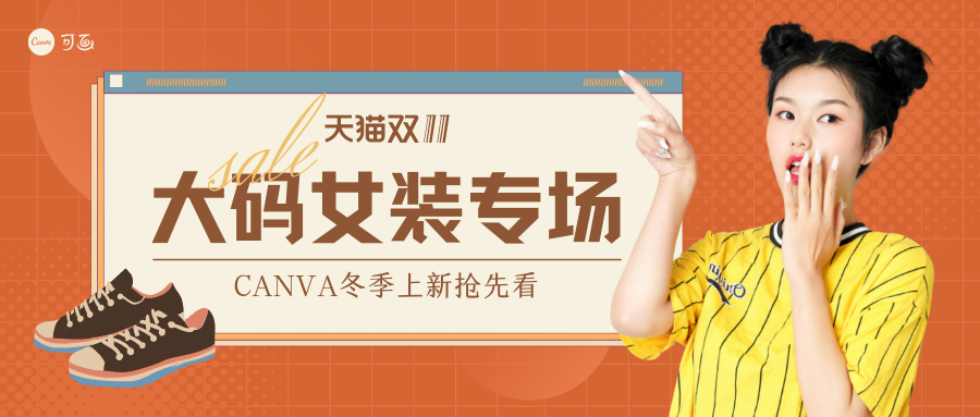 各大电商平台对比！淘宝、天猫、拼多多都有哪些玩法？