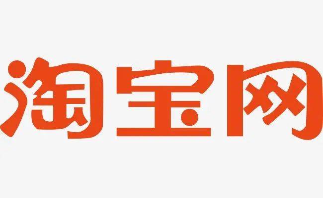 各大电商平台对比！淘宝、天猫、拼多多都有哪些玩法？